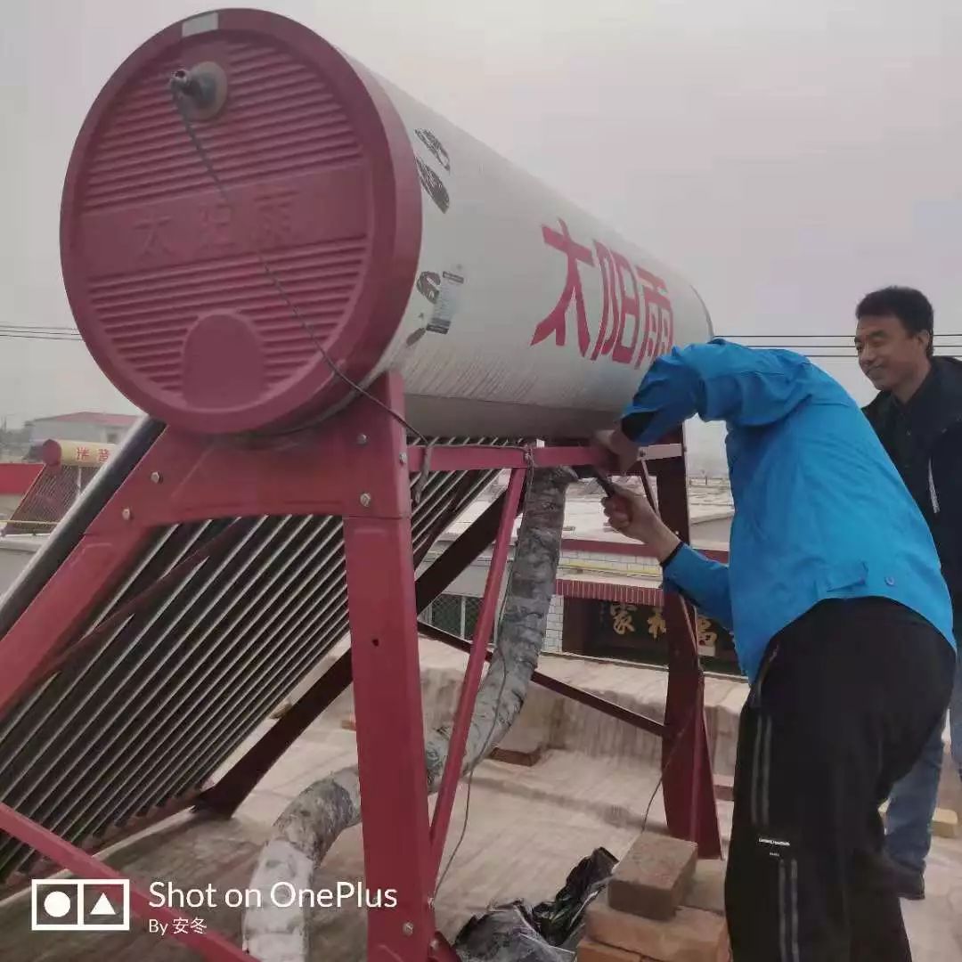 空氣能,太陽能,熱水器