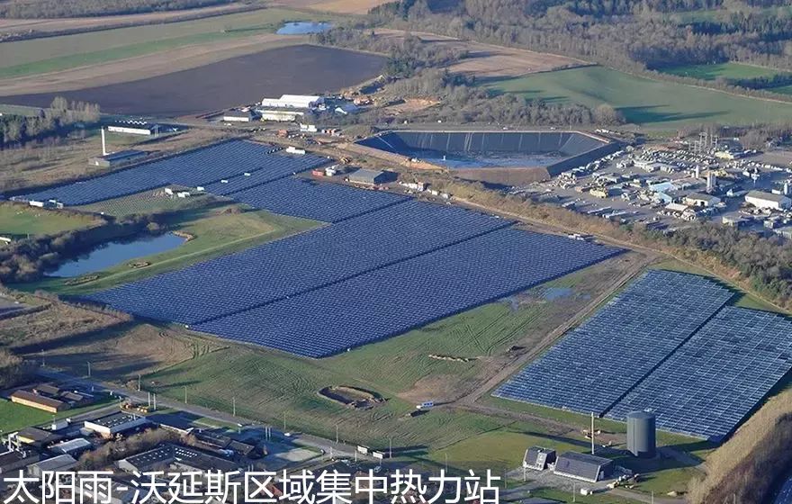 太陽雨太陽能