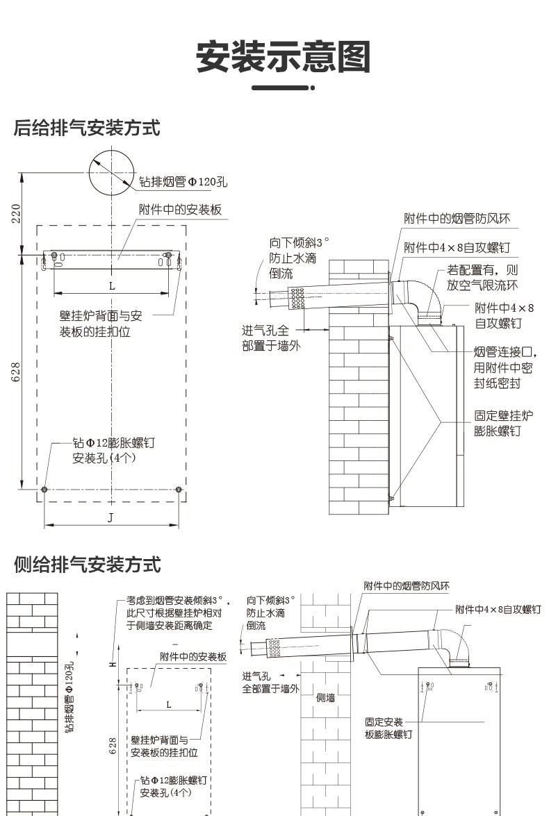 空氣能,太陽能,熱水器