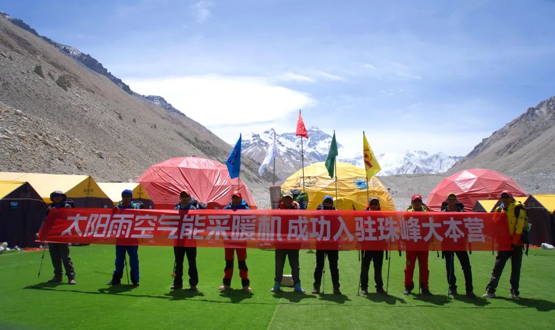 空氣能,太陽能,熱水器