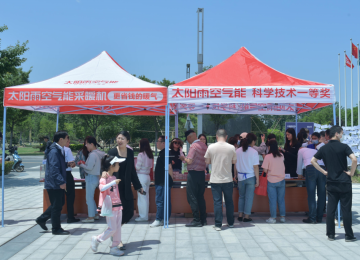 空氣能,太陽能,熱水器