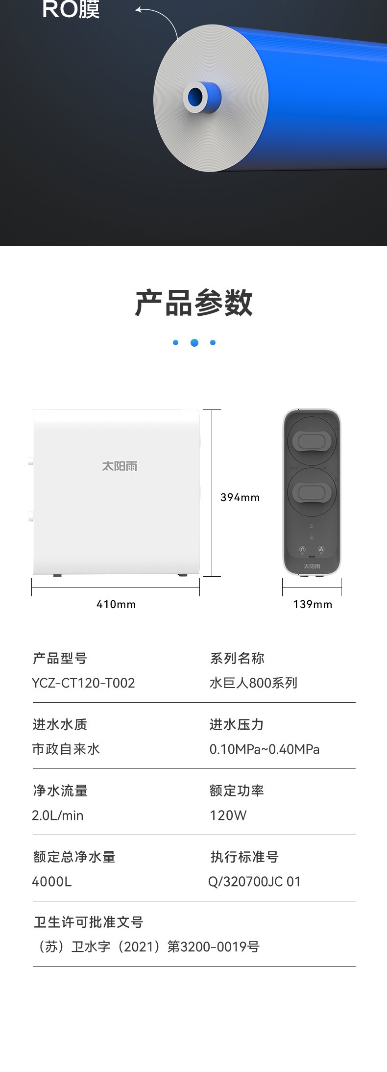 空氣能,太陽能,熱水器