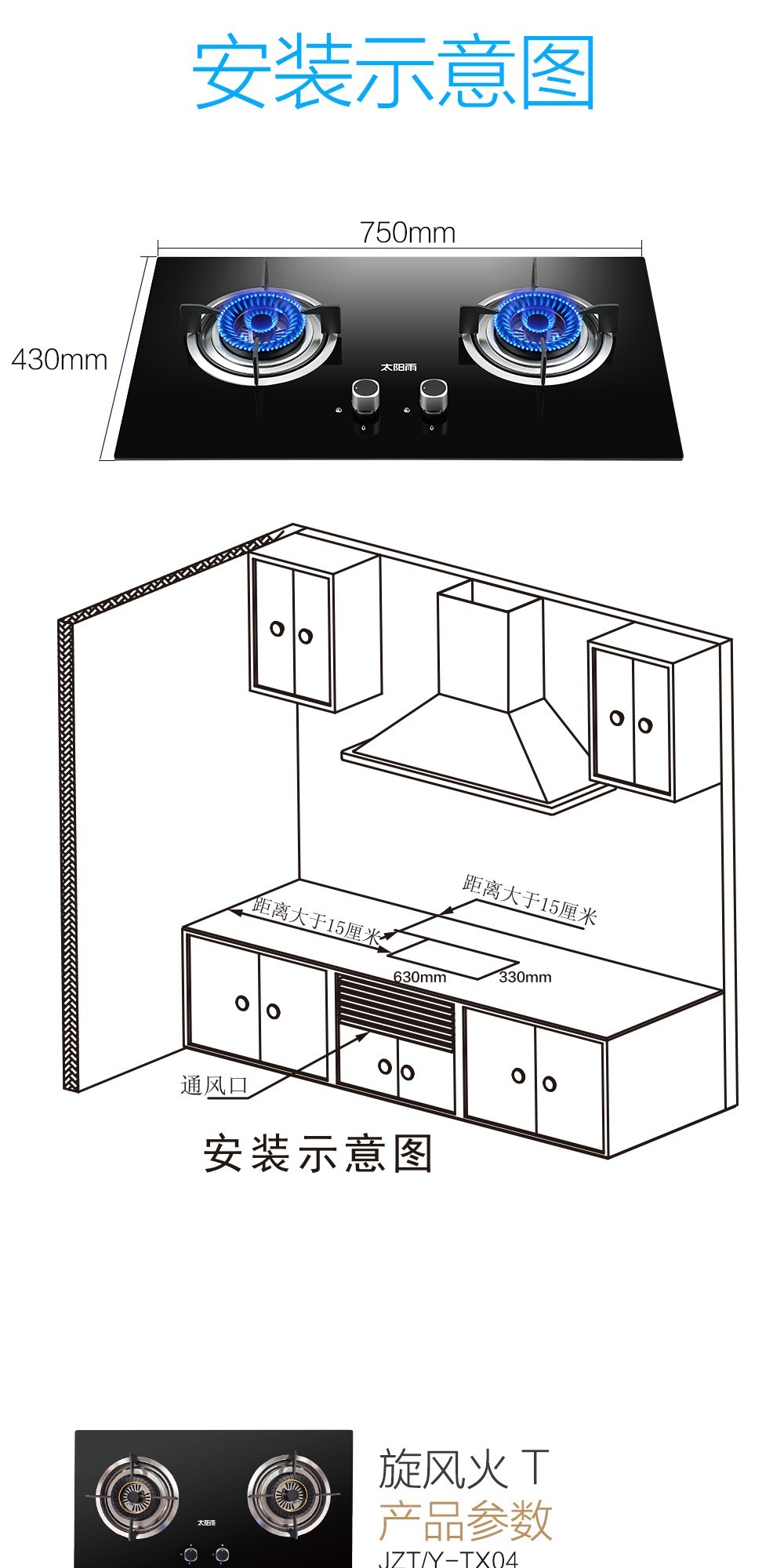 空氣能,太陽(yáng)能,熱水器