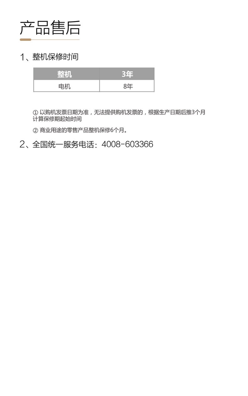 空氣能,太陽能,熱水器