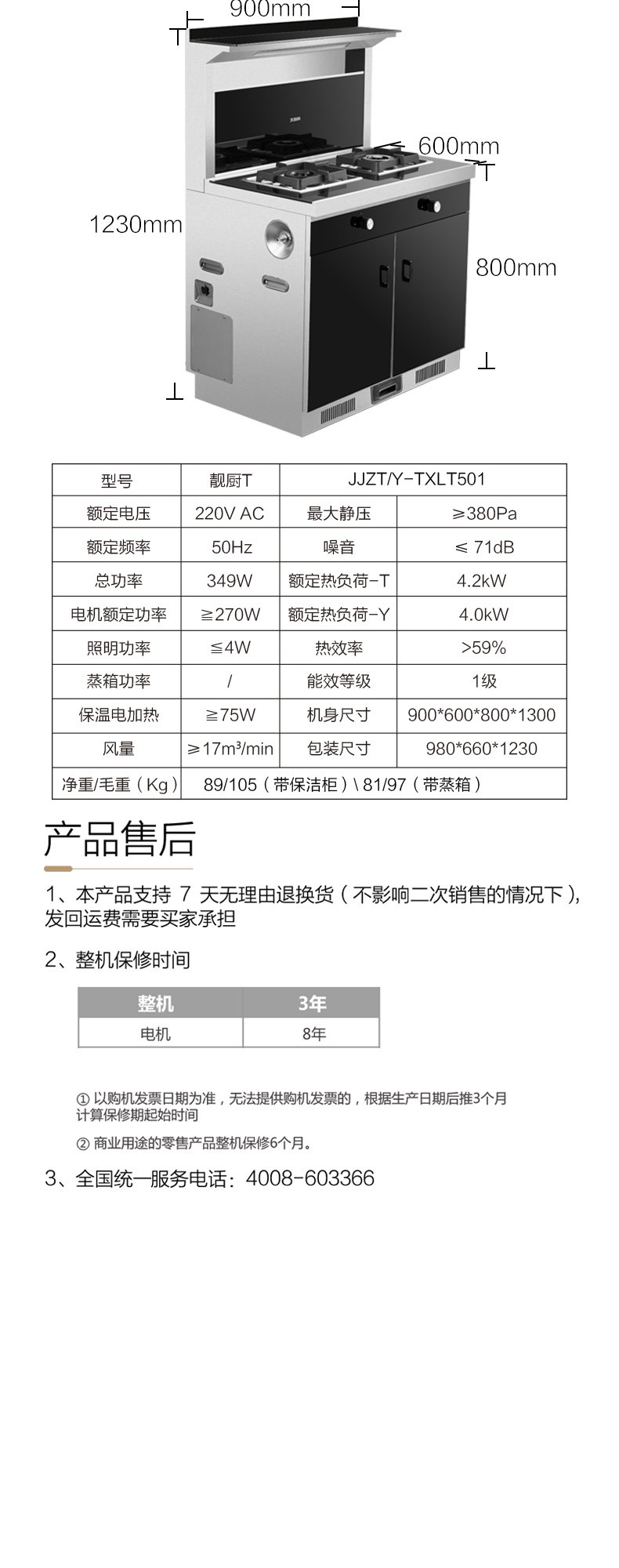 空氣能,太陽(yáng)能,熱水器