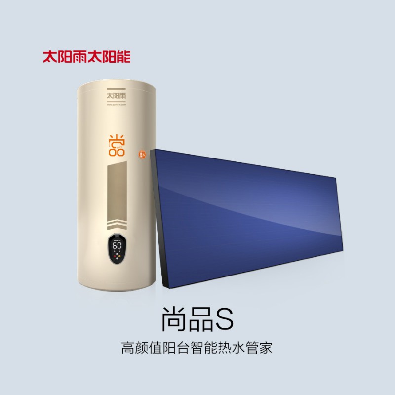 太陽(yáng)雨空氣能采暖機(jī)7P（220V）