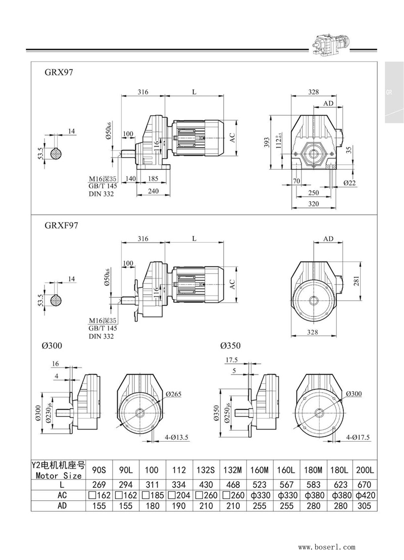 1681446535806992.jpg 德國BOSERL減速機電機RX97.jpg