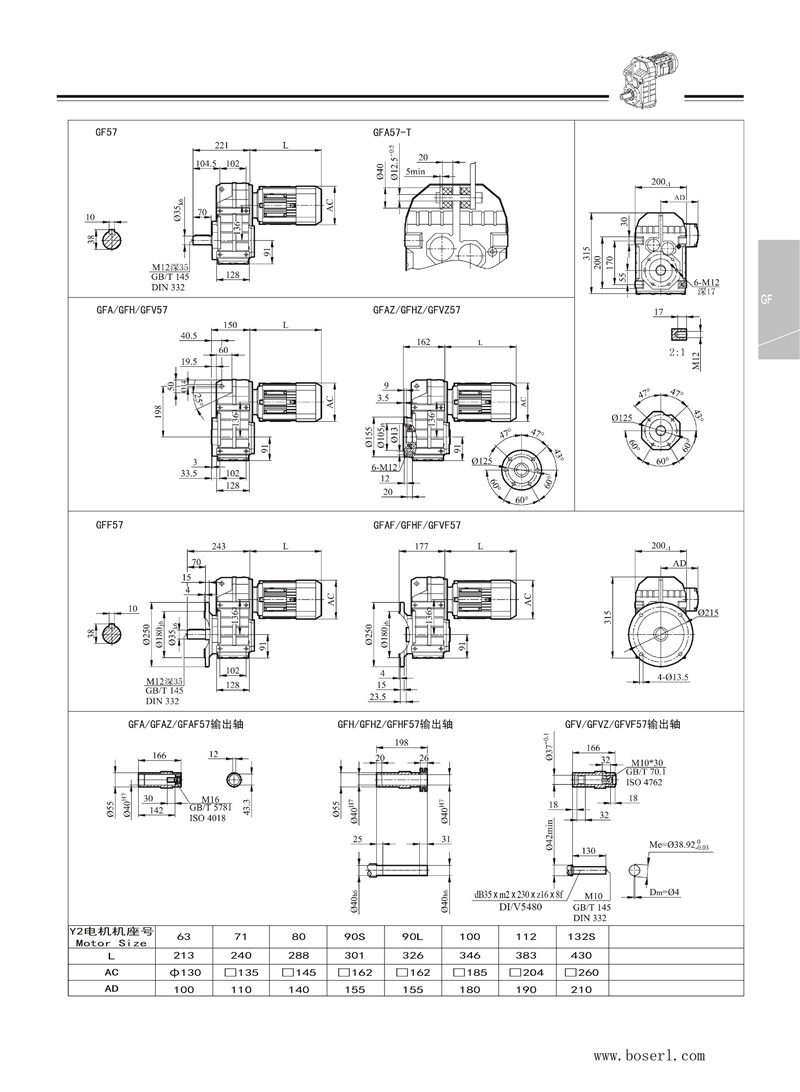 1681450450570455.jpg 德國BOSERL減速機電機F57.jpg